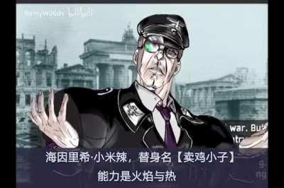 The New Joestar: Last Days of THE WORLD