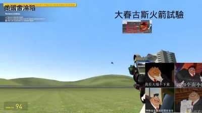 春古斯火箭試驗