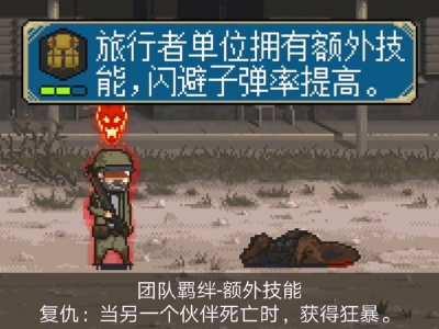 New unit: Veterans and Doctors, plus a dog (The original author was A_Gen)