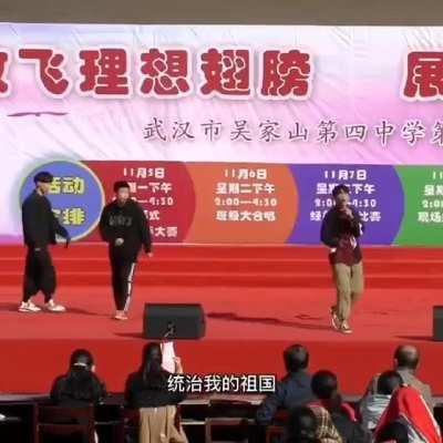 狂没边了是吧，早该摘摘了