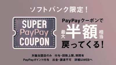 This coupon ad ft. Black Sun