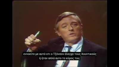 Ανδρέας Παπανδρέου Thug life κατά της Χούντας (1972)