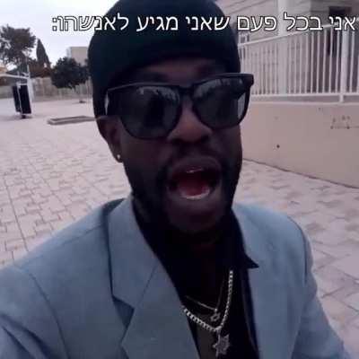 גם אם אני פה וגם אם אני שם אני עדיין בתול מת