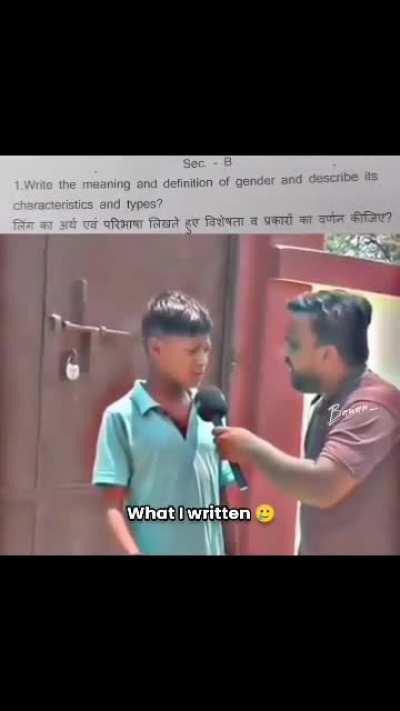 Koi aur type reh gaya kya?? Guess the school.