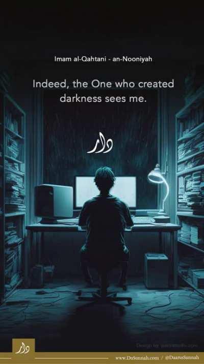 When you're alone and your soul urges you to sin. Remember this.