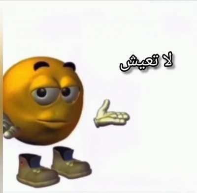 An interesting title