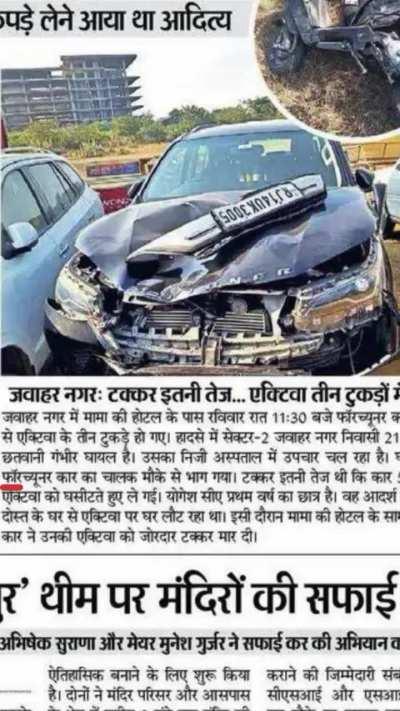 In Critical Condition