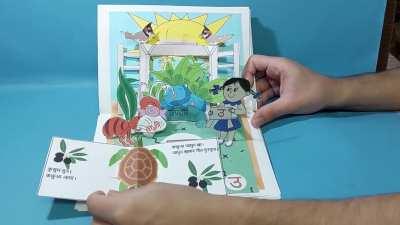 पॉपअप बुक: वर्णमाला, मेरे द्वारा बनाई गई (52 वर्षीय गृहिणी) इसके पीछे की प्रेरणा टिप्पणियों में Instagram: @neevaworld