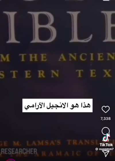 Seeking truth and knowledge will save you 👋🏻