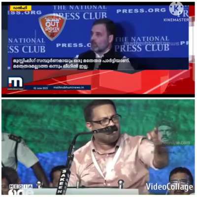 IUML is a secular party they say 😏