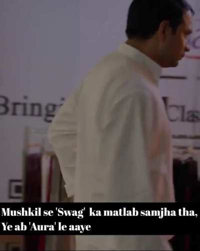 Insaan Kare Toh Kare Kya BC