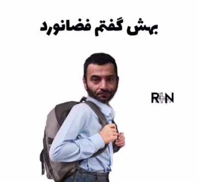 😑😑🙄تحقیر یاس تو بچگیش