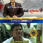 Oka generation ke inspiration ee buddodu.