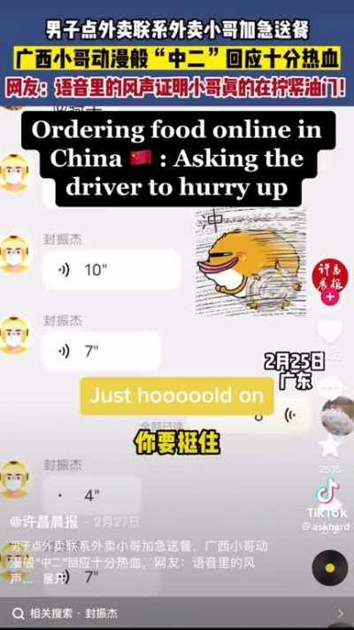 When the social credit on the line