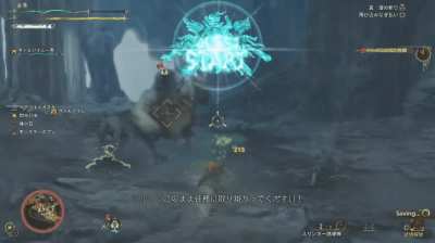 what a way to start a quest