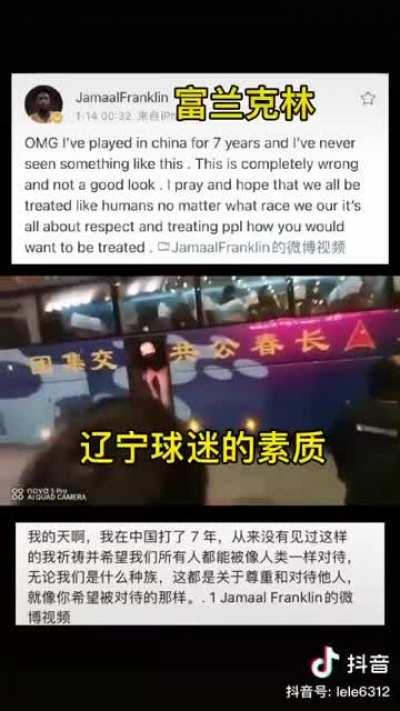 Silly imperialist propaganda. No Chinese would be racist like amerikkka. They are calling these men a term that means “historically Han Chinese” because imperialist afrikkka has been part of mainland China for centuries