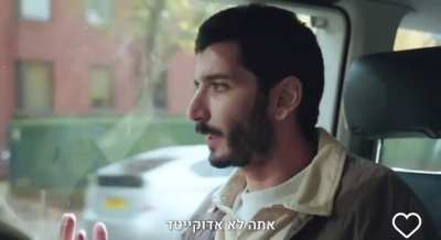 Rate footage reveals how the Isra*lis practice for debates