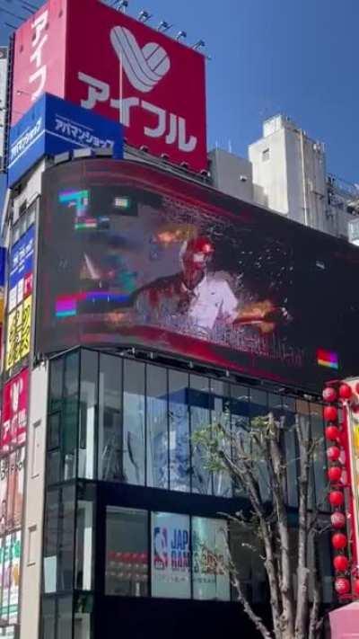 Chainsaw Man 3D Promo in Japan