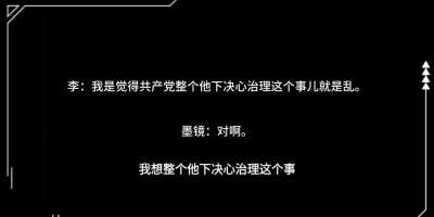 王家卫说共产党专制只会割韭菜