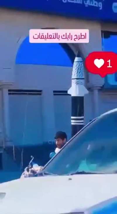 Every man has a wish......a death wish!