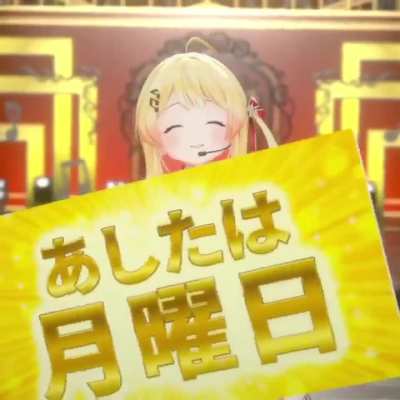 Kanade has an important announcement