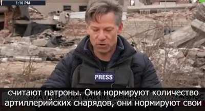 UA POV - MSNBC Reporter: 