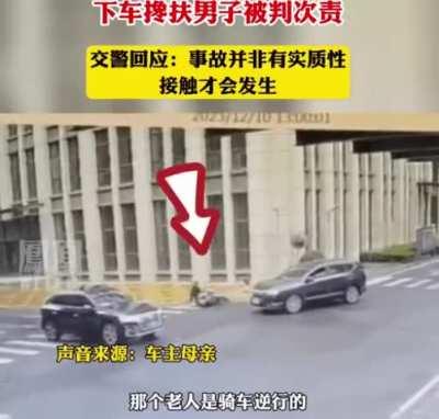 “我很难受，快叫医生，赶紧给我扶起来”