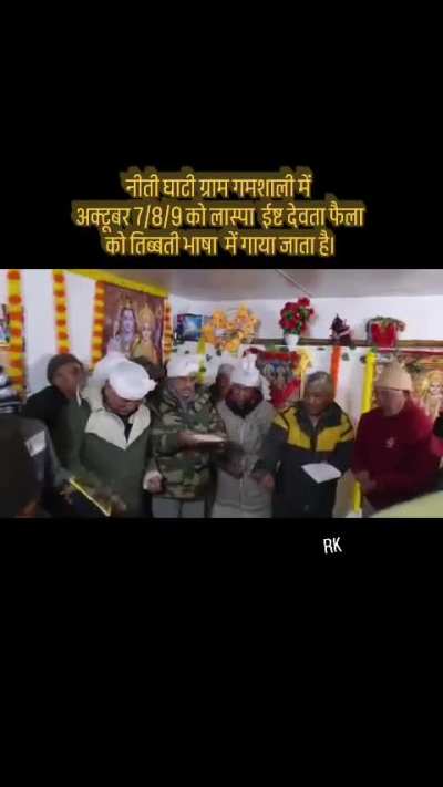 Laspa festival in Niti Valley