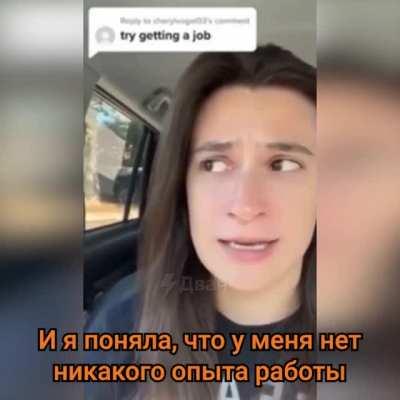 Сначала охуела, потом ещё раз охуела но уже от другого