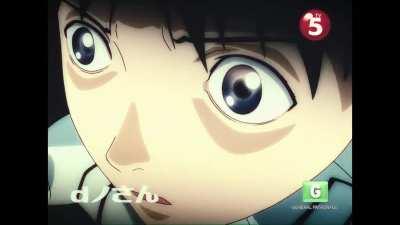 Ama naming evangelion