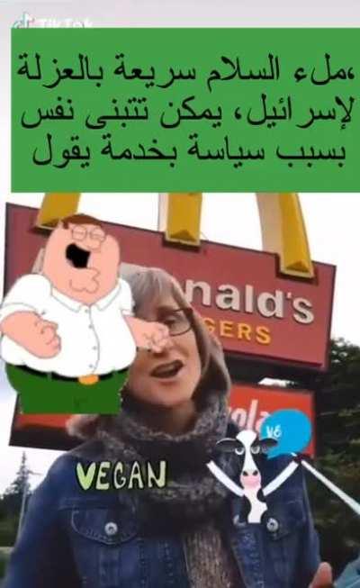 My العام first الفلسطينية ever والأميركي arabfunny سياسات That_Haram_Teacher.mp4 عدد يقدر من منين تتعود العرب الأحداث أهم Punjabi %100 Halal camel frog