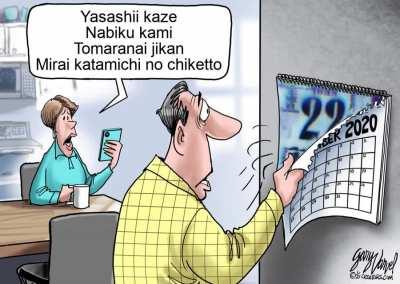 has anyone made this joke yet