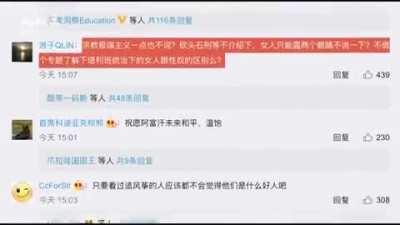 人日官微发布《塔利班是什么组织》视频，因评论翻车将微博删除