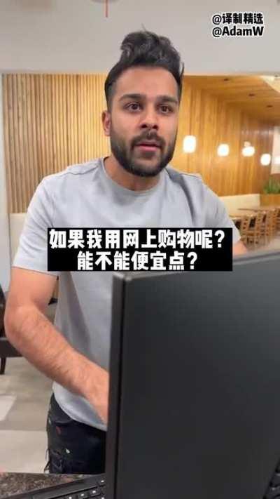 How (not to) get a discount at a coffee shop: