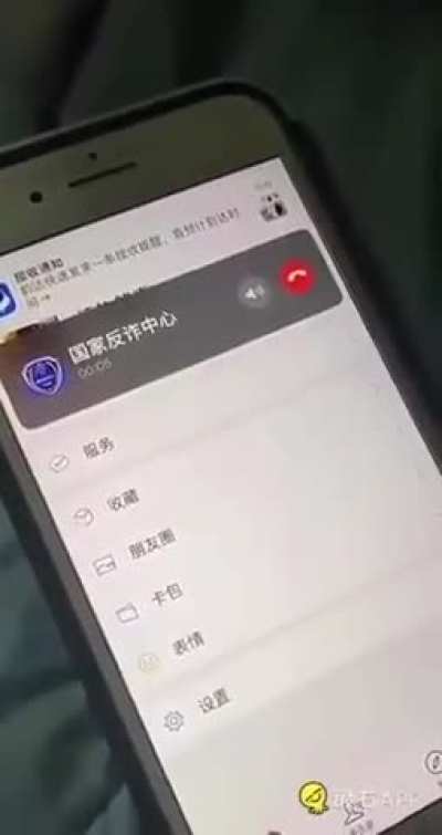 手機裡的共產黨員貼心的紀錄你滑過的每一頁，每部視頻和私密相冊