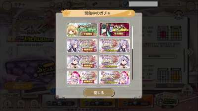 [DMM]Tenkei Paradox & Otogi Frontier collaboration's 5 single character banners