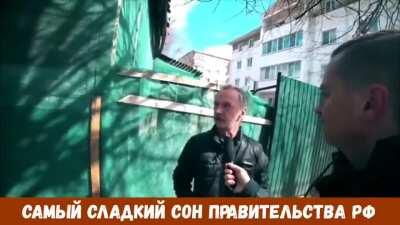 Закоренелый. Самый сладкий сон Правительства РФ