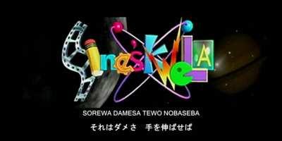 Sineskuela anime edition