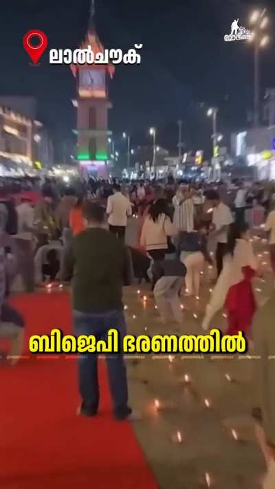 Kashmir before and after BJP government's rule - The difference in phenomenal