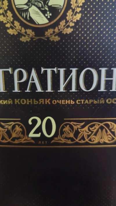 Купил давно, заметил недавно