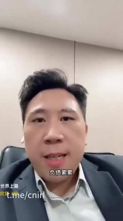 房贷是资本收割穷人最快的一把刀，是世界上最大的谎言和骗局。重点是，中国没有个人破产制度，欠的债要背一辈子。