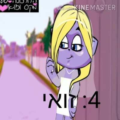 חברים אני שם לכם שתיהנו אבל אל תגידו למשפחה שלי שאני הכנתי (זה גס)😅