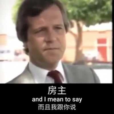 No Asianaccs thankyou