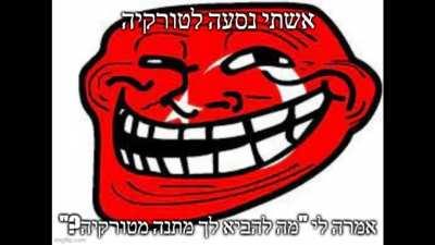 טורקיה_במ