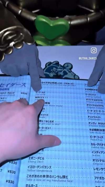 Dio and the world hanging out