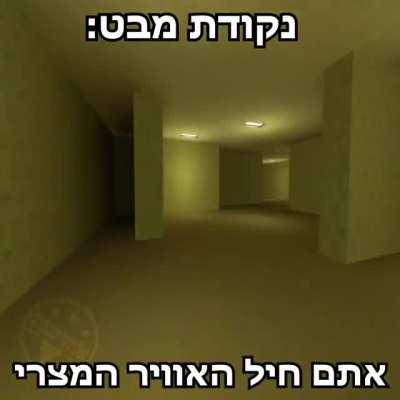 POV you are the Egyptian Airforce in 1967