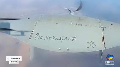 The FPV drone of the operators of the 38th Marine Brigade hit the Valkyrie Supercam. March 2025, somewhere in the airspace.