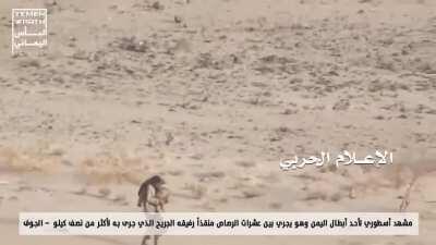 Yemeni fighter cought in cross fire