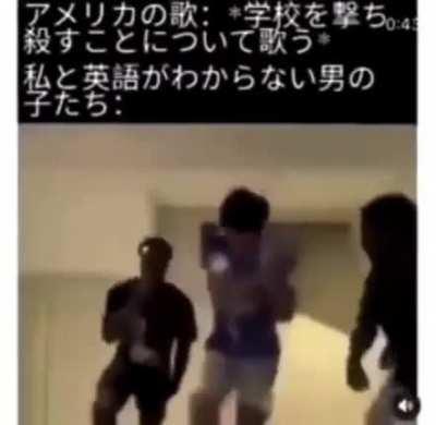 I don't care about the lyrics