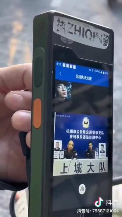 CHINA’S CBDC ENABLES INSTANT FINES FROM CITIZENS. After a cyclist was caught on camera without a helmet, authorities reportedly deducted a 25 yuan fine directly from his digital wallet and applied social credit penalties.